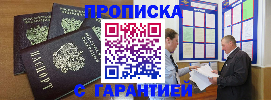 миграционный учет в Окуловке