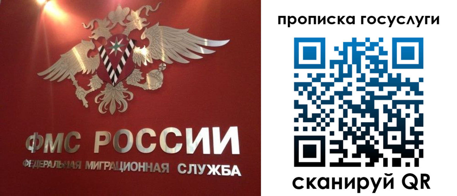 прописка для кредита в Окуловке